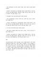 의료사회복지론]의료사회복지 대상별 욕구에 따른 의료사회복지실천의 과제와 접근방안에 대해 학습자의 의견을 포함하여 제시하시오 2페이지