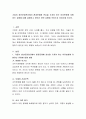 기업이 생산운영관리에서 환경문제에 관심을 가져야 하는 이유변화에 저항하는 유형에 대해 설명하고 본인은 어떤 유형에 속하는지 이야기해 보시오. 2페이지
