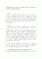 노후생애설계 분야 중 학생 본인의 관심분야를 선정하고 그에 대해 논하고 이를 토대로 자기사명서 작성하시오 2페이지