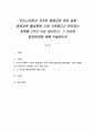 우리나라에서 추진된 평생교육 정책 중에 평생교육 활성화에 크게 기여했다고 판단되는 정책을 2가지 이상 제시하고, 그 이유와 발전방안에 대해 기술하시오 1페이지