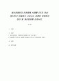 정신장애인의 인권침해 사례를 2가지 이상 제시하고 이들에서 나타나는 공통된 문제점의 진단 및 개선방안을 논하시오. 1페이지