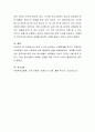 학생 스스로 생각하는 사회문제를 한가지 선택하여 사회문제의 정의 사회문제 실제 해결방안 등을 서술하시오 4페이지