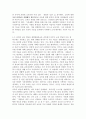 (2023학년도 1학기 기말시험, 생애발달과교육) 1. 자신이 그간 가져왔던 교육의 개념이 본 과목에서 다루는 교육 개념과 어떤 점에서 다른지(혹은 같은지)를 분석하시오. 2. 생애발달의 각 단계 가운데 두 개를 선정하여, 이 시기 발달의 특징에 대한 멀티미디어 강의 내용을 요약한 후, 발달과업과 관련하여 그에 적합한 평생교육 아이디어를 제시하시오.(단계, 유아기-아동기-청소년기-성인전기-성인중기-성인후기) 3페이지