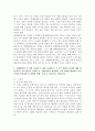 (2023학년도 1학기 기말시험, 생애발달과교육) 1. 자신이 그간 가져왔던 교육의 개념이 본 과목에서 다루는 교육 개념과 어떤 점에서 다른지(혹은 같은지)를 분석하시오. 2. 생애발달의 각 단계 가운데 두 개를 선정하여, 이 시기 발달의 특징에 대한 멀티미디어 강의 내용을 요약한 후, 발달과업과 관련하여 그에 적합한 평생교육 아이디어를 제시하시오.(단계, 유아기-아동기-청소년기-성인전기-성인중기-성인후기) 4페이지