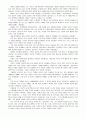 1. 존슨 대통령의 위대한 사회는 무엇이고 현재 우리 사회에 주는 함의는 무엇인지 본인의 생각을 쓰시오. (15점) 2. 한국의 청년 빈곤에 대한 문제를 원인과 해결방식을 소수파보고서와 다수파 보고서의 관점에 기반해 논하고, 자신이 지지하는 관점은 무엇인지를 논하시오. (15점) 3페이지