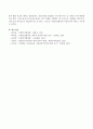 우리나라도 이주근로자 또는 외국인노동자의 유입이 급증하면서 이들에 대한 사회복지법의 적용문제가 이슈가 되고 있는데 이러한 사회보장협정에 대하여 설명하고 우리나라에서의 적용에 대한 자신의 생각을 적어보시기 바랍니다 4페이지