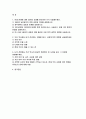 한국사의이해 기말 2023) 1.1862년 농민봉기의 전개 과정과 의의, 광무개혁의 내용과 한계 1910년대와 1920년대 일제의 통치 방식 모스크바 3상회의 내용과 이를 둘러싼 국내 정치 세력의 대응 방송대 한국사의이해 기말 2.우리 역사에서 내가 존경하는 인물 3.우리 역사의 중요한 전환점이 된 사건 2페이지