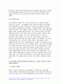한국사의이해 기말 2023) 1.1862년 농민봉기의 전개 과정과 의의, 광무개혁의 내용과 한계 1910년대와 1920년대 일제의 통치 방식 모스크바 3상회의 내용과 이를 둘러싼 국내 정치 세력의 대응 방송대 한국사의이해 기말 2.우리 역사에서 내가 존경하는 인물 3.우리 역사의 중요한 전환점이 된 사건 5페이지
