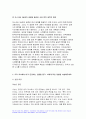 한국사의이해 기말 2023) 1.1862년 농민봉기의 전개 과정과 의의, 광무개혁의 내용과 한계 1910년대와 1920년대 일제의 통치 방식 모스크바 3상회의 내용과 이를 둘러싼 국내 정치 세력의 대응 방송대 한국사의이해 기말 2.우리 역사에서 내가 존경하는 인물 3.우리 역사의 중요한 전환점이 된 사건 8페이지