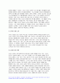한국사의이해 기말 2023) 1.1862년 농민봉기의 전개 과정과 의의, 광무개혁의 내용과 한계 1910년대와 1920년대 일제의 통치 방식 모스크바 3상회의 내용과 이를 둘러싼 국내 정치 세력의 대응 방송대 한국사의이해 기말 2.우리 역사에서 내가 존경하는 인물 3.우리 역사의 중요한 전환점이 된 사건 9페이지