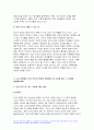 한국사의이해 기말 2023) 1.1862년 농민봉기의 전개 과정과 의의, 광무개혁의 내용과 한계 1910년대와 1920년대 일제의 통치 방식 모스크바 3상회의 내용과 이를 둘러싼 국내 정치 세력의 대응 방송대 한국사의이해 기말 2.우리 역사에서 내가 존경하는 인물 3.우리 역사의 중요한 전환점이 된 사건 10페이지