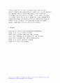 한국사의이해 기말 2023) 1.1862년 농민봉기의 전개 과정과 의의, 광무개혁의 내용과 한계 1910년대와 1920년대 일제의 통치 방식 모스크바 3상회의 내용과 이를 둘러싼 국내 정치 세력의 대응 방송대 한국사의이해 기말 2.우리 역사에서 내가 존경하는 인물 3.우리 역사의 중요한 전환점이 된 사건 12페이지