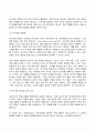 2023년 1학기 방송통신대 교육평가 기말시험과제물)정의적 평가의 개념과 특징 장단점을 기술하고 구조적 면접법 비구조화면접법 반구조화 면접법 중 1개를 선택  직접 실시하고  그 과정과 절차 결과 분석 시사점 등 5페이지