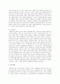 특수아동의 상담 대상으로서 가족을 포함시켜야 하는 이유에 대해 논의하시오 5페이지