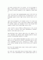 FTX사태와 암호화폐 시장의 문제점은 무엇인지 서술하시오 2페이지