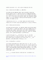 영양과건강 기말시험과제 2023) 인체 내에서 만들어지지 않으며 섭취 부족으로 인한 결핍증을 나타내는 영양소, 동물성 식품을 섭취하지 않는 채식주의자에서 결핍 인체의 중추신경과 적혈구가 에너지원 체내 작용과 급원식품, 소주 3잔 맥주 2잔 폭탄주 3잔 총 알코올의 양 혈중 알코올 농도 최고치 10페이지