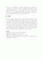벡(Beck)의 인지적 오류(왜곡, 잘못된 정보처리)에 대하여 설명하고 치료적 개입방법을 제시하시오 6페이지
