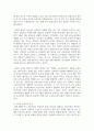 개별화교육과정의 필요성에 대해 서술하시오 4페이지
