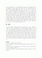 개별화교육과정의 필요성에 대해 서술하시오 7페이지