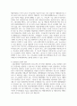 고용보험의 실업급여와 자활사업은 빈곤에서 스스로 벗어날 수 있도록 하는 사업이지만, 실제적으로 탈수급하기가 어려운 경우 5페이지