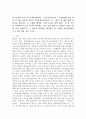 (2023학년도 1학기 기말시험 청소년인성교육 공통형) 자기초월의 덕목 중 감사에 대하여, ‘청소년인성교육’ 교재(p107-114) 내용 및 기타 자료를 개인이 자유롭게 참조하여, 1) ‘감사’에 대한 개념 및 이론을 제시하고, 2) 교재에 제시된 “감사 증진을 위한 활동” 중 한 가지를 선택하거나 또는 자신이 생각하는 감사 증진활동을 고안하여 자신의 삶에 직접 적용한 후 그 내용과 결과물을 제시하고 3) 이러한 적용과정에서 느낀 점과 배운 점을 쓰시오 2페이지