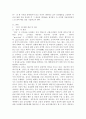 (2023학년도 1학기 기말시험 청소년인성교육 공통형) 자기초월의 덕목 중 감사에 대하여, ‘청소년인성교육’ 교재(p107-114) 내용 및 기타 자료를 개인이 자유롭게 참조하여, 1) ‘감사’에 대한 개념 및 이론을 제시하고, 2) 교재에 제시된 “감사 증진을 위한 활동” 중 한 가지를 선택하거나 또는 자신이 생각하는 감사 증진활동을 고안하여 자신의 삶에 직접 적용한 후 그 내용과 결과물을 제시하고 3) 이러한 적용과정에서 느낀 점과 배운 점을 쓰시오 3페이지