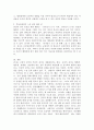 (2023학년도 1학기 기말시험 청소년인성교육 공통형) 자기초월의 덕목 중 감사에 대하여, ‘청소년인성교육’ 교재(p107-114) 내용 및 기타 자료를 개인이 자유롭게 참조하여, 1) ‘감사’에 대한 개념 및 이론을 제시하고, 2) 교재에 제시된 “감사 증진을 위한 활동” 중 한 가지를 선택하거나 또는 자신이 생각하는 감사 증진활동을 고안하여 자신의 삶에 직접 적용한 후 그 내용과 결과물을 제시하고 3) 이러한 적용과정에서 느낀 점과 배운 점을 쓰시오 6페이지