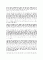 치매에 대한 문제 및 해결방안에 대하여 작성하여 보시기 바랍니다. _ 노인복지론 2페이지