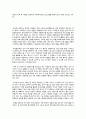 본인의 가족 중 대상을 선정하여 사회복지실천 프로그램을 짜본다.(부모, 형제, 조부모, 자녀 등) _ 사회복지실천기술론 1페이지