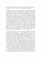 본인의 가족 중 대상을 선정하여 사회복지실천 프로그램을 짜본다.(부모, 형제, 조부모, 자녀 등) _ 사회복지실천기술론 2페이지