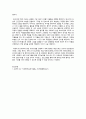 본인의 가족 중 대상을 선정하여 사회복지실천 프로그램을 짜본다.(부모, 형제, 조부모, 자녀 등) _ 사회복지실천기술론 3페이지