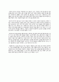 인간행동이론 2가지를 선택하여 비교 분석하고, 사회복지실천현장에서 적용 가능한 부분과 이유를 설명하시오. _ 인간행동과 사회환경 3페이지