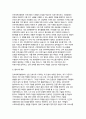 인하대병원 자소서 2편 모음 인하대병원 간호사 최신 자기소개서 면접기출 포함 성장배경 성격 자기평가 입사동기 입사 후 포부 인하대병원  자소서 2편 면접기출 포함 5페이지