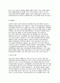 인하대병원 자소서 2편 모음 인하대병원 간호사 최신 자기소개서 면접기출 포함 성장배경 성격 자기평가 입사동기 입사 후 포부 인하대병원  자소서 2편 면접기출 포함 8페이지