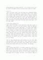 보육교사에게 요구되는 지식에는 무엇이 있는지 서술하고, 이를 바탕으로 보육교사로서 자신의 지식을 진단하시오 3페이지