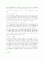 보육교사에게 요구되는 지식에는 무엇이 있는지 서술하고, 이를 바탕으로 보육교사로서 자신의 지식을 진단하시오 6페이지