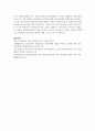 보육교사에게 요구되는 지식에는 무엇이 있는지 서술하고, 이를 바탕으로 보육교사로서 자신의 지식을 진단하시오 8페이지