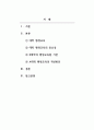 평생 교육기관은 초중고대학 및 문화시설, 기업체, 청소년 수련 시설 등 다양한 형태로 존재합니다. 이 중 하나를 선택하여 그 중요성과 개선방안에 관해 서술해 주세요. 2페이지