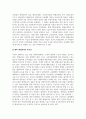 평생 교육기관은 초중고대학 및 문화시설, 기업체, 청소년 수련 시설 등 다양한 형태로 존재합니다. 이 중 하나를 선택하여 그 중요성과 개선방안에 관해 서술해 주세요. 4페이지