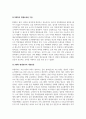 평생 교육기관은 초중고대학 및 문화시설, 기업체, 청소년 수련 시설 등 다양한 형태로 존재합니다. 이 중 하나를 선택하여 그 중요성과 개선방안에 관해 서술해 주세요. 5페이지