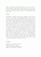 평생 교육기관은 초중고대학 및 문화시설, 기업체, 청소년 수련 시설 등 다양한 형태로 존재합니다. 이 중 하나를 선택하여 그 중요성과 개선방안에 관해 서술해 주세요. 6페이지