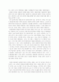 평생교육경영론_(1) 자신은 어떤 리더십을 가지고 있다고 생각하는가. 리더십 이론 가운데 하나를 들어 분석하시오. (2) 교재 3강(강의 5강)을 참고하여, 평생교육기관에 영향을 미치는 외부 환경가운데 하나를 들고 어떤 점에서 그 환경이 중요한지를 제시하시오. 6페이지