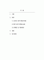 평생교육경영론_다양한 평생교육기관들 중 하나를 선택하여 그 문제점과 해결해야할 과제, 앞으로의 방향에 대해 논의하시오 2페이지
