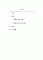 평생교육경영론_평생교육의 대상자인 20대, 30대, 40~50대 중에서 타겟을 설정한 후 SWOT 분석 및 그에 맞는 직업교육 프로그램을 설계하세요. 2페이지