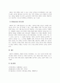 평생교육경영론_평생교육의 대상자인 20대, 30대, 40~50대 중에서 타겟을 설정한 후 SWOT 분석 및 그에 맞는 직업교육 프로그램을 설계하세요. 4페이지
