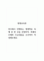 평생교육론_전국에서 진행되는 평생학습 축제 중 한 곳을 선정하여, 축제의 주제와 주요내용을 조사하여 작성해보세요. 1페이지