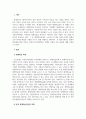 평생교육론_전국에서 진행되는 평생학습 축제 중 한 곳을 선정하여, 축제의 주제와 주요내용을 조사하여 작성해보세요. 3페이지