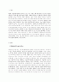 평생교육론_평생교육과 학교교육을 비교하여 분석하고 제4차 산업혁명시대에 사는 자신의 삶에서 평생교육이 어떻게 연관되어 영향을 미치고 있는지를 제시하시오. 그리고 자신의 가능성을 극대화할 수 있는 평생교육의 관점을 논의하시오. 3페이지