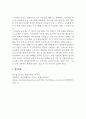 평생교육론_평생교육의 특성 여섯 가지를 설명하시오. 지역사회 교육의 개념에 대하여 설명하시오. 5페이지