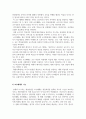평생교육방법론_평생교육 교수매체 선정에 영향을 미치는 요인을 탐색해보고, 각자의 기준에 따른 유의점을 설명해보시오 4페이지